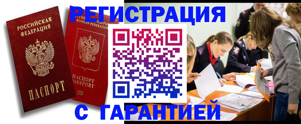 пропишу в квартире в Серове